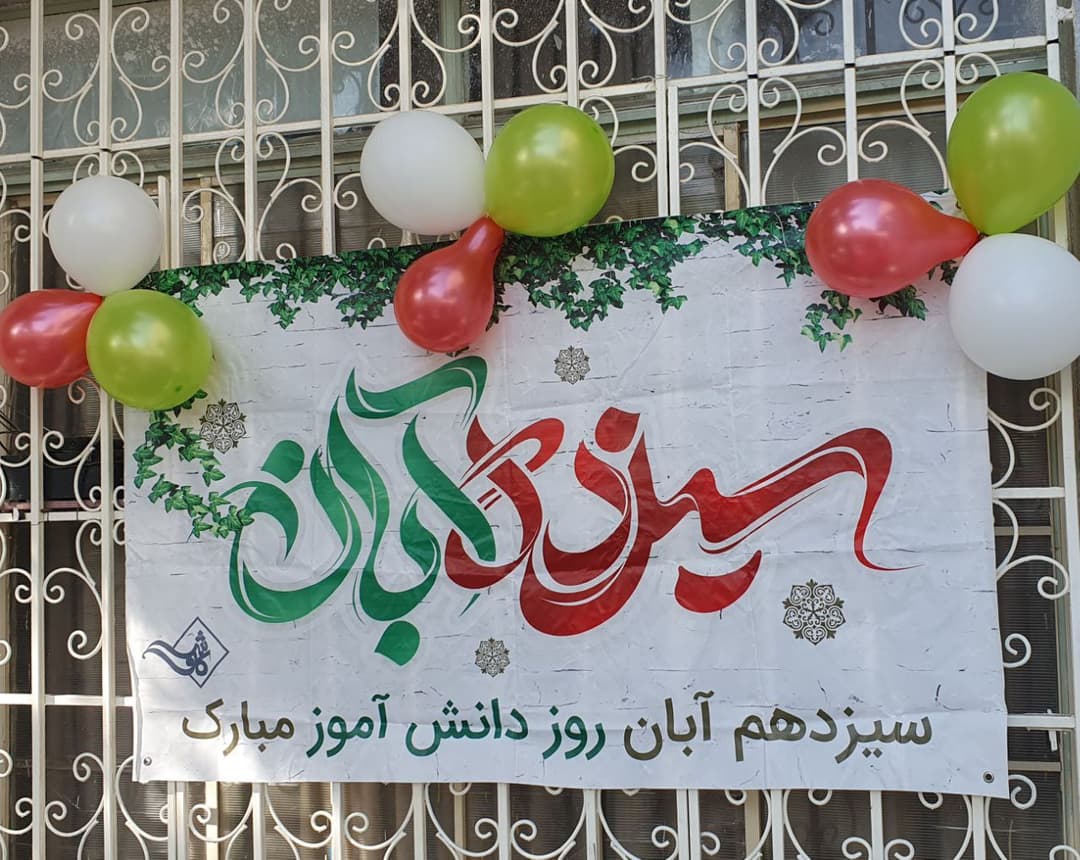 تصویر مقاله