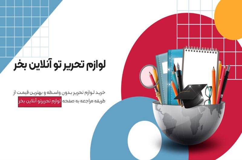 مجتمع آموزشی کاوش
