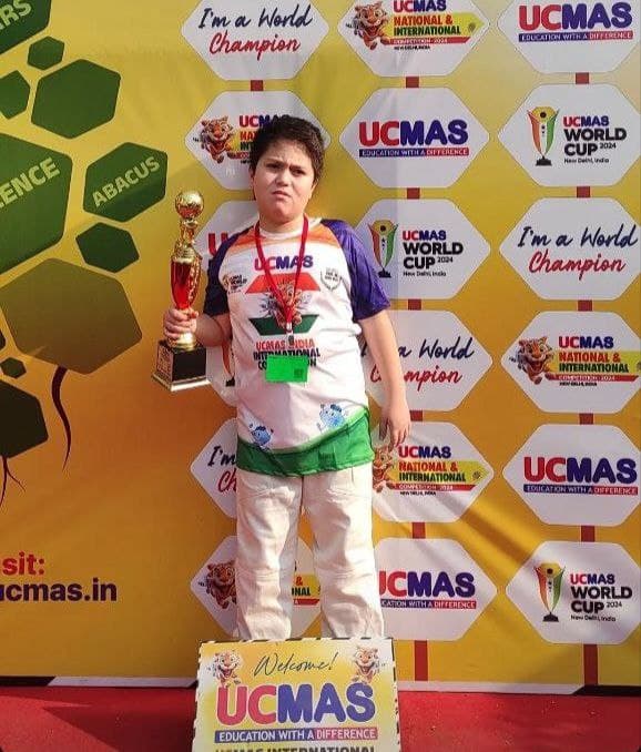 افتخار جهانی